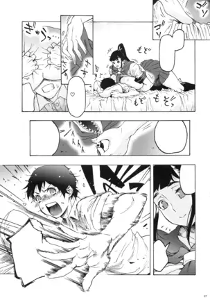 With Aki-Nee... Ponytailed High School Girl 2