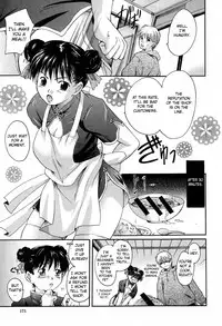 [Nakayama Tetsugaku] Daite... - Please Hold Me [English] [Fated Circle]