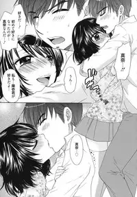 [Ozaki Miray] The Great Escape 5