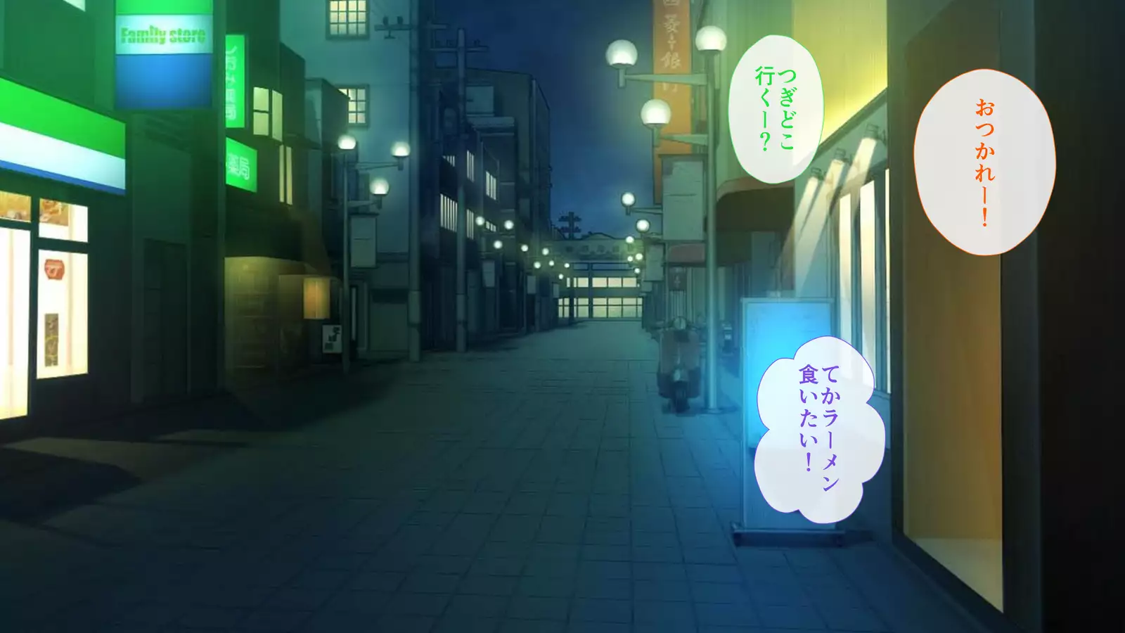 Niizuma Moto Gal wa Netorareru