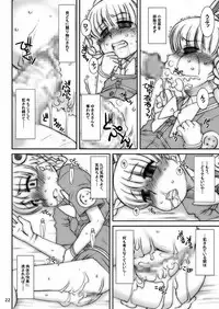 [Uso Seisakusho (Solomon K)] Momokari Switch Ctrl+Alt+A (Takamare! Takamaru) [Digital]