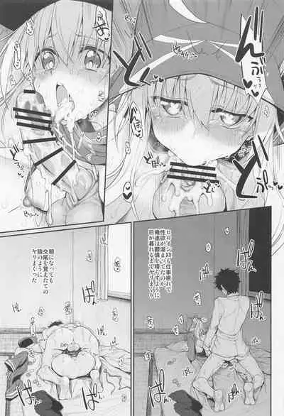 Marked-girls Collection Vol. 6