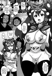 (SC58) [Haguruman (Koutarosu)] Mei no Hon (Pokémon) [English] {doujins.com}