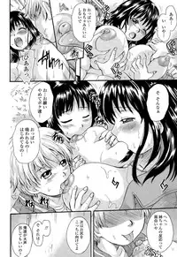 COMIC Tenma 2015-03