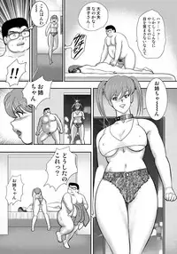 [Minor Boy] Dorei Saimin ~Sanbiki no Mesubuta~ [Dlgital]