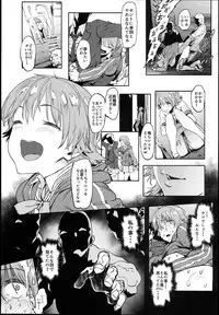 (C89) [PIANIISHIMO (Pija)] Honda-san wa Minna no (THE IDOLM@STER CINDERELLA GIRLS)