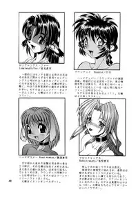 (C54) [.30-06 (Tsutsumi Akari)] CAZA MAYOR 3