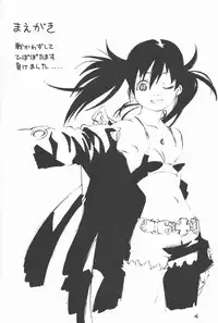 (C59) [HAND BOMB (Hippopotamus)] Hiyoko (Ruin Explorers)