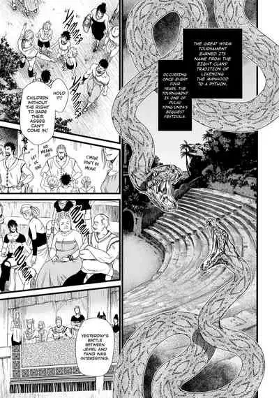 [Ike Reibun] 8-nin no Senshi | Dick Fight Island Vol. 1 [English] [Digital]