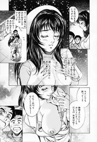 [Suzuki Kimuchi] Shiru Daku Nurse