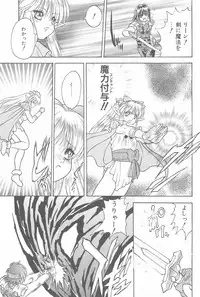 (C58) [Fuji Sangou Koubou (Fuji Sangou)] Game Giga Fantasy 3 (Final Fantasy IX)