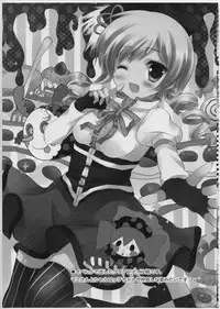 (Mimiket 26) [Come Through (Adumi Kazuki)] Secret Service (Inu x Boku SS)