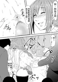 [Mikezoutei] Hahaoya Ryoujoku ~Musuko no Doukyuusei ni Okasare Haha wa Mesudorei e to Otosaremashita~ [Chinese]
