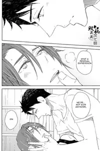 (C86) [glassero (Amagi Reno)] Sasoi Mizu | Source of Temptation (Free!) [English] [Carrot-Bunny]