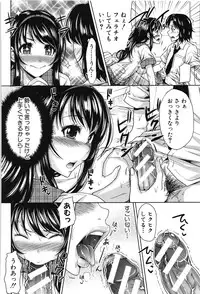 [Takuwan] H-ERO -Sei no Kyoushitsu-