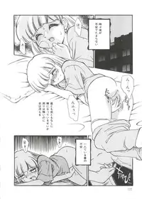 [Daifuku Keiji] Small Package