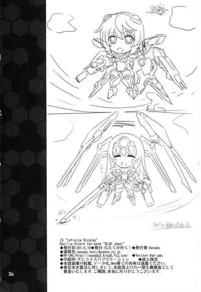 (SC52) [Natakuga-yuku! (Xanadu)] BLUE Jewel (IS <Infinite Stratos>)