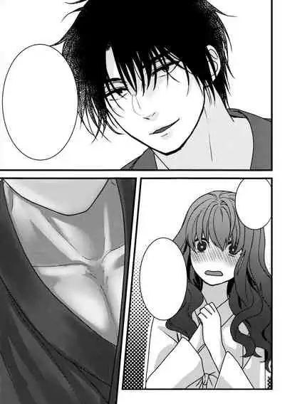 (C94) [Irodori Midori (Mitori Iro)] Hakuro ochiru (Akatsuki no Yona) [Textless]