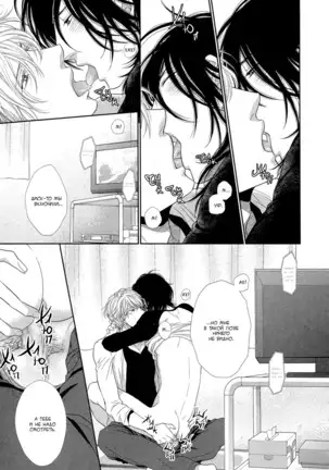 Kuroneko Kareshi no Nakasekata v01