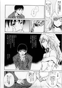 [Aoki Kanji] Only You