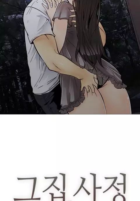 Household Affairs Ch.1-42