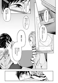 [Kosuke Haruhito] Shiawasex - happinessex [Digital]