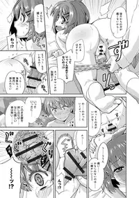 [Ooishi Kou] Dekiai Humming [Digital]