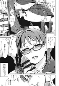 [Makio] Seifuku Shoujo no Toriatsukaikata - School girl manual