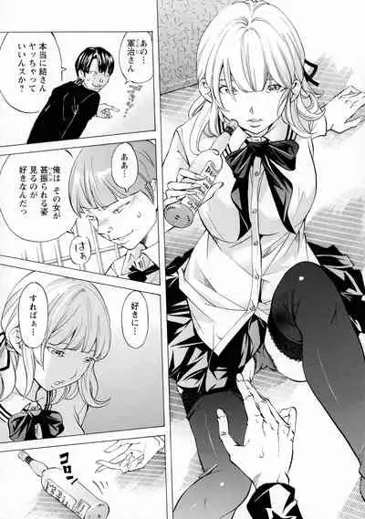 [Nohara Hiromi] Camping Porno