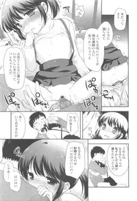 COMIC LO 2010-05 Vol. 74