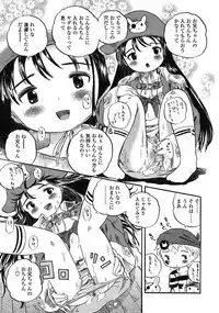 Comic LO 2004-12 Vol. 11