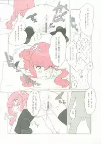 (C71) [Shinba Oolong Cha] Momo Kami Shikiso (Project BLUE Chikyuu SOS, Zero no Tsukaima)