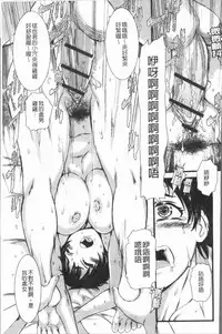 [Ishino Kanon] Konoko Pheromone Moretemasu! | 這姑娘費洛蒙♥散發四溢著! [Chinese]