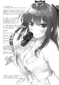 (COMIC1☆13) [FRAC (Motomiya Mitsuki)] Maybe I Love You 2