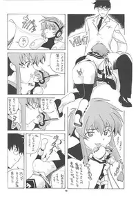 [AB NORMAL (NEW AB)] Aido 23 (Angelic Layer)