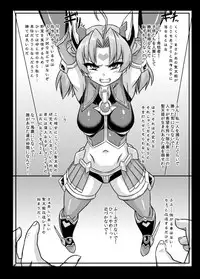 [Izanagi (Various)] Darakuten [Digital]