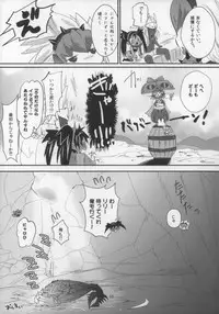 (C80) [Team Kihara (Mojarin)] Veri Loli!! (Monster Hunter)