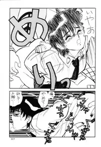 (C35) [Art=Theater (Fred Kelly, Ken-G)] MELON FRAPPE 9 (Mobile Police Patlabor)