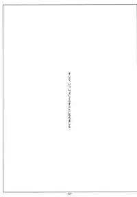 (C87) [Tohgoo (Fuyutugu)] Loli Musashi & Loli Atago-chan wa Saikoukyuu Onaho (Kantai Collection -KanColle-)