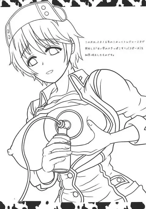 おいかわさんちの雫さん