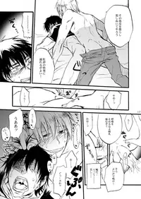 [OVERDOSE (Hashiba Yachi)] Extra Virgin Kotomine Ichiban Shibori ~2012~ (Fate/Zero) [Digital]