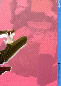 (C80) [dicca (Suemitsu Dicca)] Korizu ni Josou Shounen Hon 7 Teikoku Grey Zone (Inazuma Eleven)