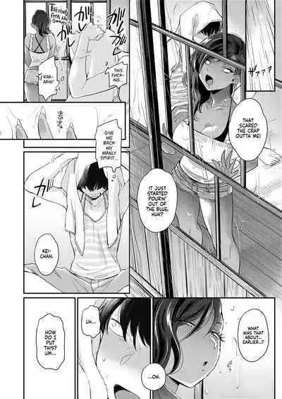 Kuro Gal à La Carte