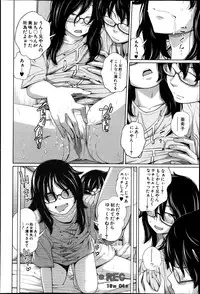 BUSTER COMIC 2013-09