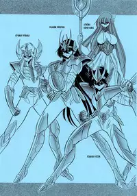 (COMIC1☆6) [Circle Taihei-Tengoku (Horikawa Gorou)] Athena no Nikutsubo | Athena's Flesh Sleeve (Saint Seiya) [English] [EHCOVE]