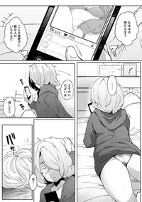 Angel Club MEGA Vol. 38