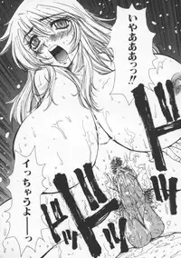 [Pirontan] Tsuyudaku