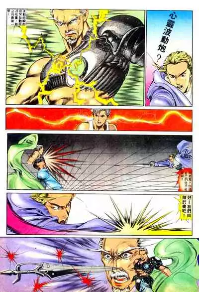 New A Moment of Romance~ Hadougirl (1/2)