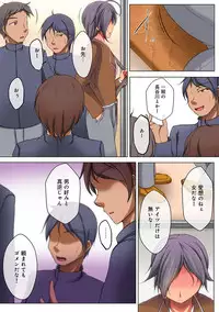 COMIC Ananga Ranga Vol. 10 [Digital]