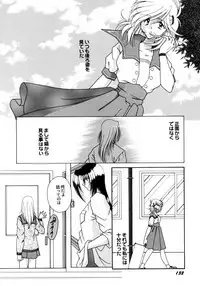 [Mizuki Raimu] Koko de Kiss Shite